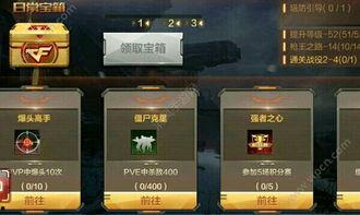 枪战王者体验服爆料最新,全新枪械与战术革新即将来袭！