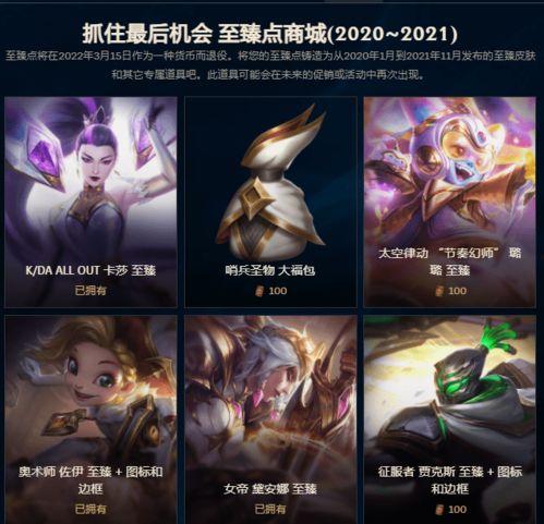 最新至臻爆料视频