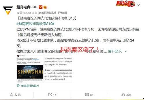 越南网友爆料视频下载,揭秘神秘事件真相